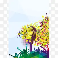 彩色手绘麦克风K歌派对海报背景素材