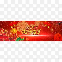 金鸡贺岁红色灯笼喜庆印章背景banner