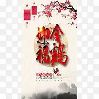2017PSD分层H5背景素材