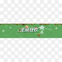 圣诞狂欢背景