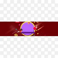 淘宝年终盛典海报banner