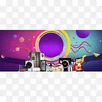 家用电器促销几何蓝色banner