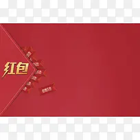 节日店庆促销红包狂欢平面广告