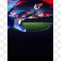 2018俄罗斯激战世界杯足球海报