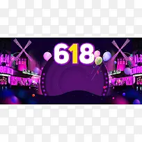 618狂欢年中大促banner