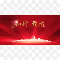 公司年会舞台背景模板大全