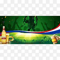 大气啤酒俄罗斯世界杯banner