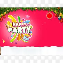 浪漫生日party海报背景素材