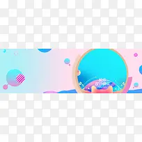 双十一火热电商狂欢节banner