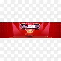 淘宝家具促销背景图