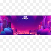 天猫双12狂欢节舞台紫色banner