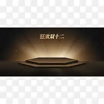 双十二激情狂欢棕色banner背景