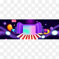 双12促销大气狂欢紫色淘宝banner