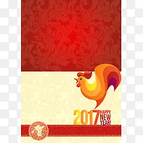 2017金鸡贺新年背景素材