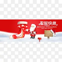 红色圣诞节促销电商海报背景