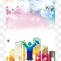 大学梦背景