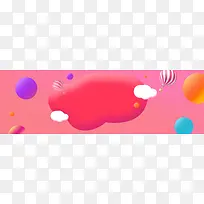 双十一淘宝活动banner海报背景