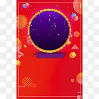 双12年终盛典几何红色banner