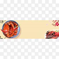 秋季收获季海鲜龙虾大闸蟹黄色banner