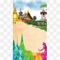 旅游风景H5图