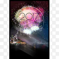 2017炫丽烟花海报背景模板
