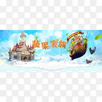 蔬菜水果