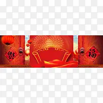 中国风红色喜庆节日海报背景