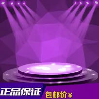 紫色灯光舞台背景图