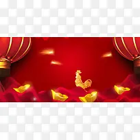 淘宝新年年货节喜庆灯笼红色元宝金鸡海报