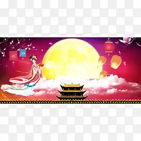 中秋月夜嫦娥背景