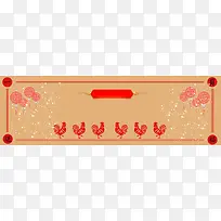 新春banner