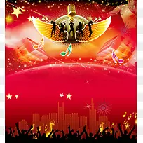 ktv 海报 跨年 狂欢夜海报背景素材