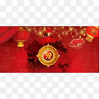 年终促销中国风中国红海报banner