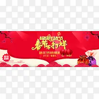 红色促销春节打烊中国风海报