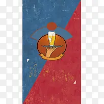 啤酒节红色蓝色酒吧宣传用背景图