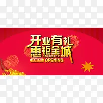 淘宝界面设计