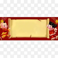 淘宝喜庆红色背景