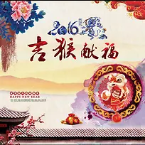 新年主图