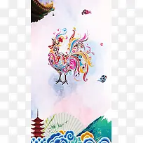 新年喜庆PSD分层H5背景素材