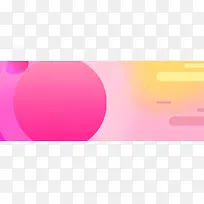 淘宝双十一促销温馨柔和粉色banner