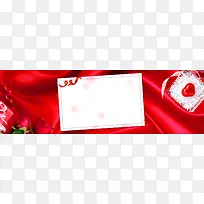 情人节红绸背景全屏海报banner