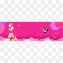 双12年终促销炫彩海报banner