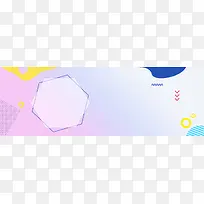 双十一淘宝女装大促清新紫色banner