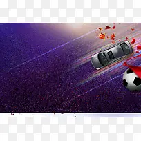 激情足球汽车紫色背景素材