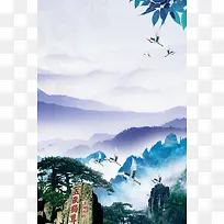 中国风泰山之旅海报