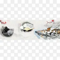 水乡古风墨迹扇子梅花背景banner