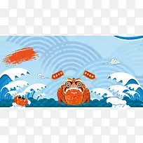中国风秋季秋天海鲜