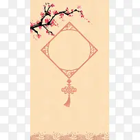浅黄色质感底纹中国风梅花H5背景