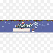 圣诞狂欢节banner背景