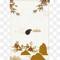 中国风 普洱茶 促销 海报